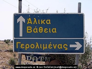 Dopravní značení v Řecku