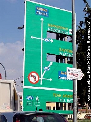 Dopravní značení v Řecku