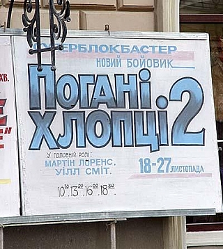 Ruský filmový plakát