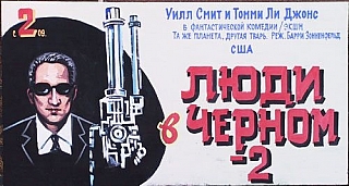 Ruský filmový plakát