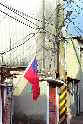 Taiwanská vlajka (Hualien - Taiwan)