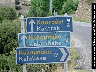 Přepisy do latinky na dopravních značkách nebývají zcela jednotné (Řecko)